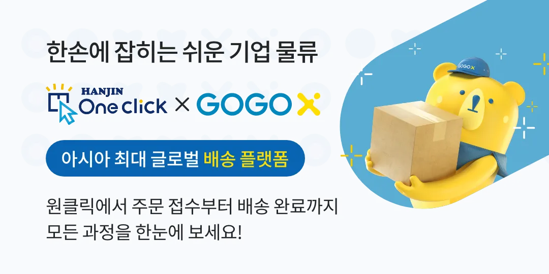 모바일퀵서비스배경